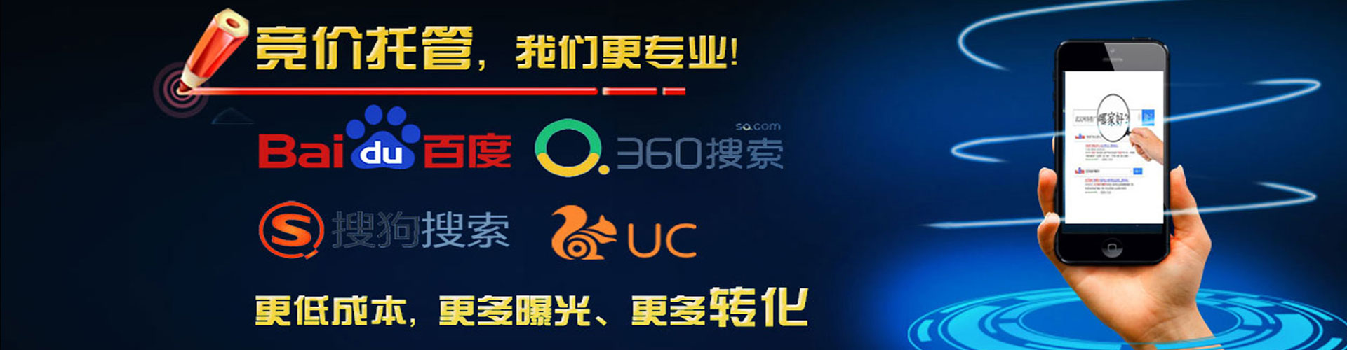 郴州百度开户高返点